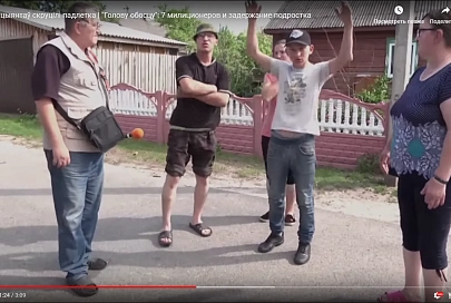 Польский рупор защищал наглого юнца, который с такими же негодяями держал в страхе Юровичи